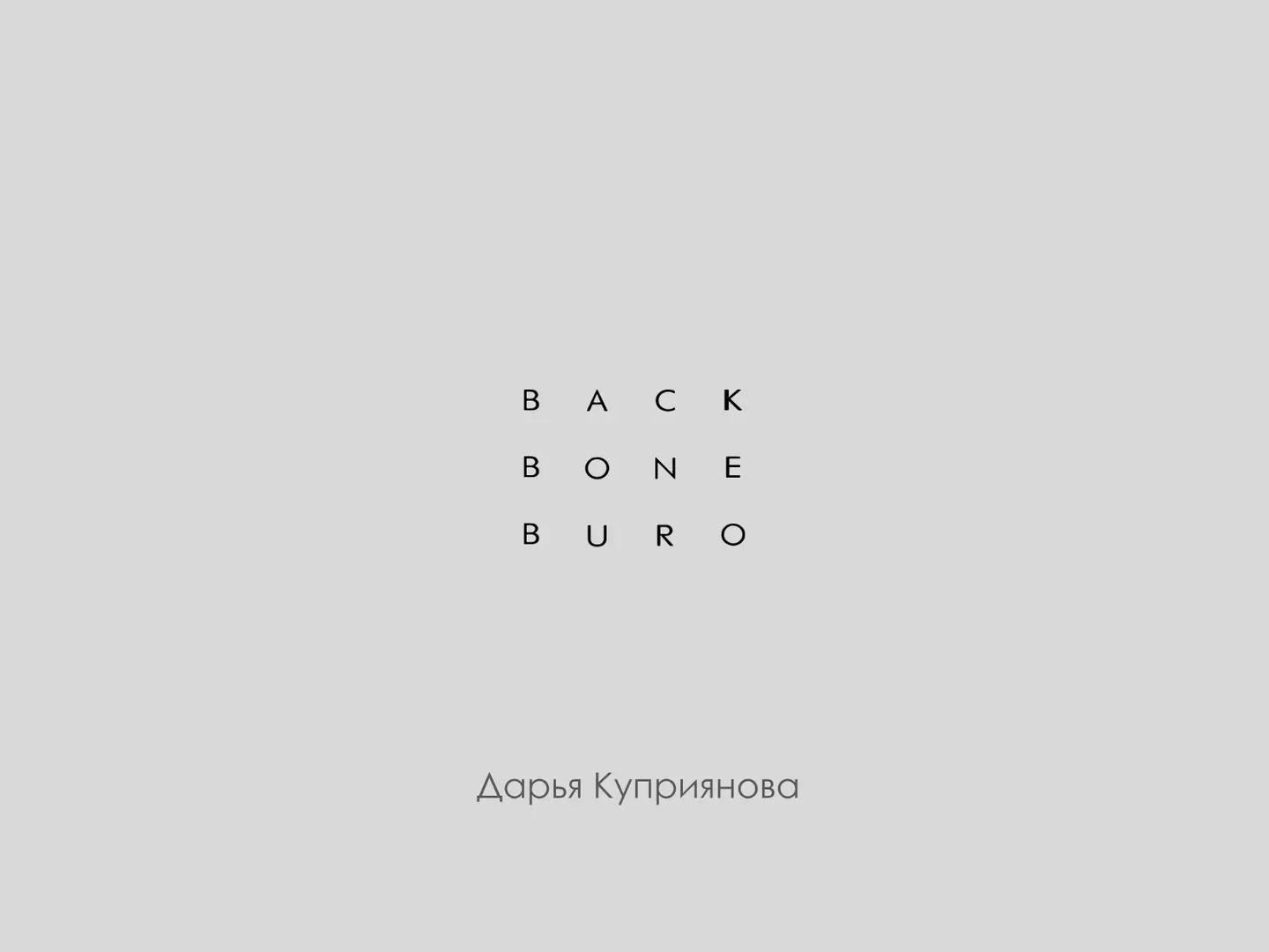 Каталог, 1