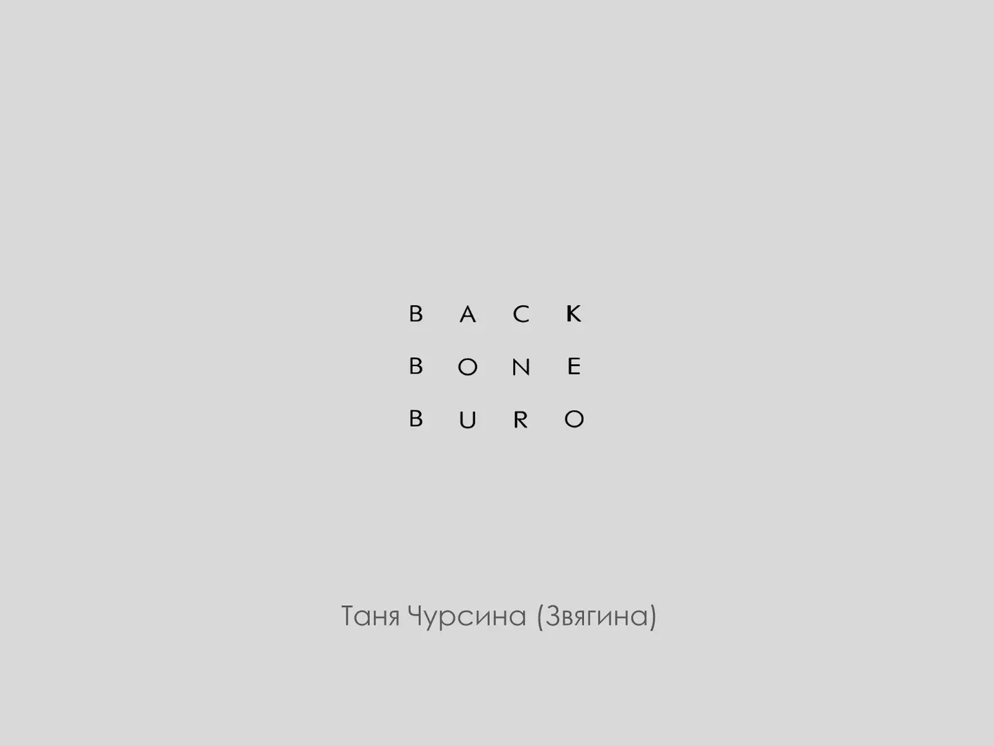 Каталог, 1