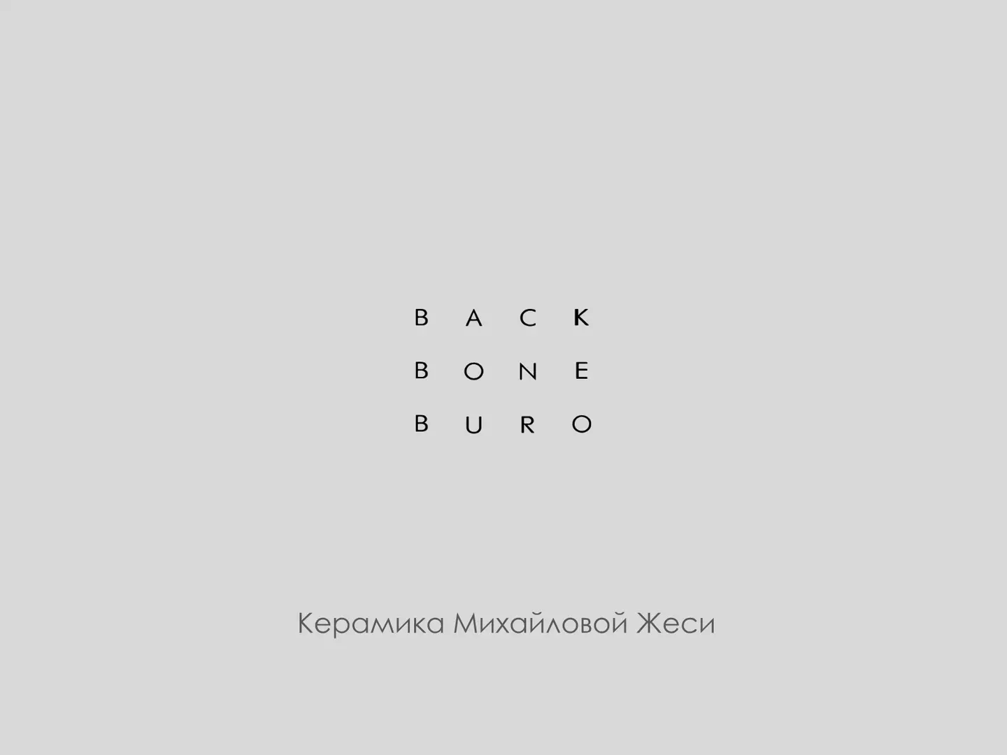 Каталог, 1