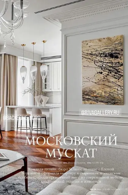 Неделя дизайна в Москве, 33